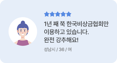 리뷰 4