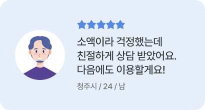 리뷰 8